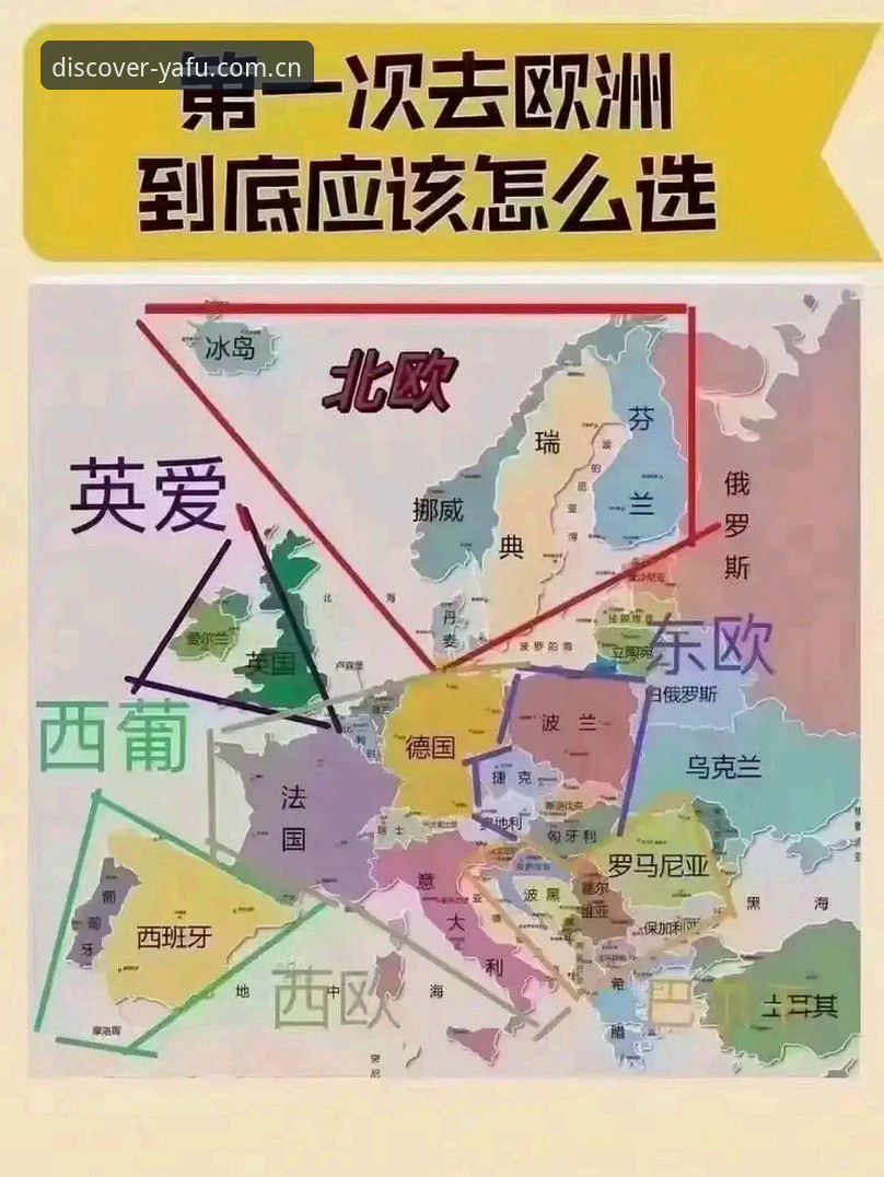 看懂挪威主帅的赛前应对，一份来自球场之外的观赛指南