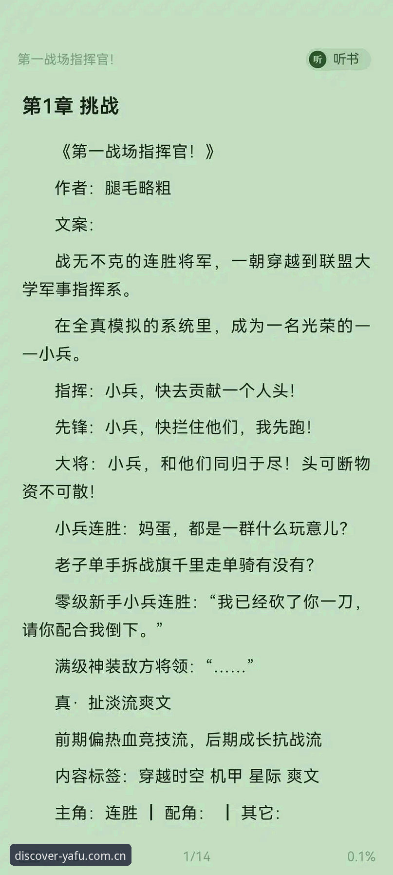 亚富体育中文网登录攻略 科达这场冲冠,我看的不是谁能赢,而是她怎么把