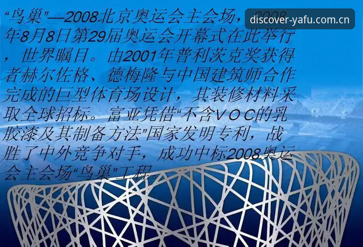 亚富体育平台篮球数据新版详解